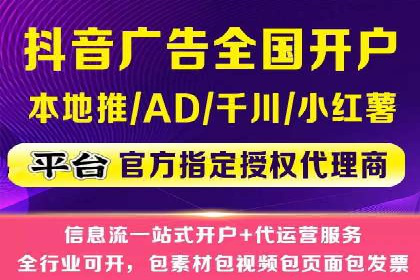 SEM关键词优化案例分析