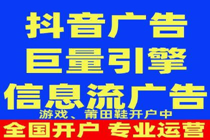 旅游行业SEM服务托管的优化实践案例
