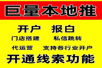 案例解析：百度推广助力企业拓展市场